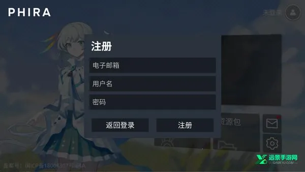 phira自制谱 phira自制谱