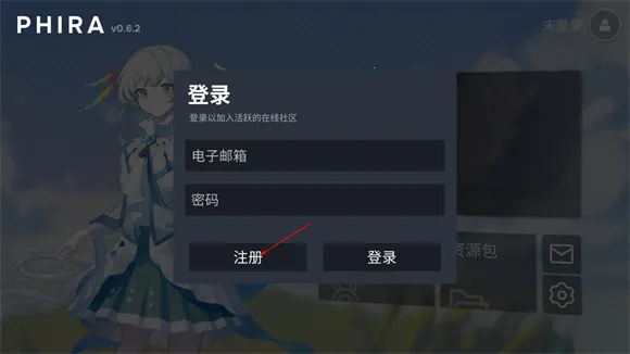 phira自制谱 phira自制谱