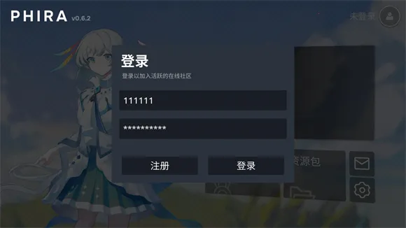 phira自制谱 phira自制谱