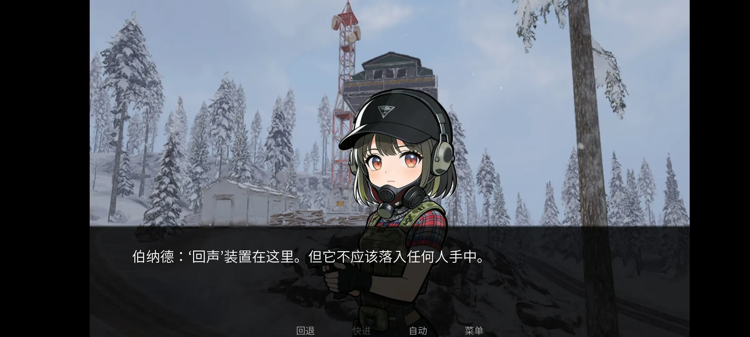 �깰���ͬ�˰�(����ͬ��galgame)v1.0 �ֻ����ͼ1