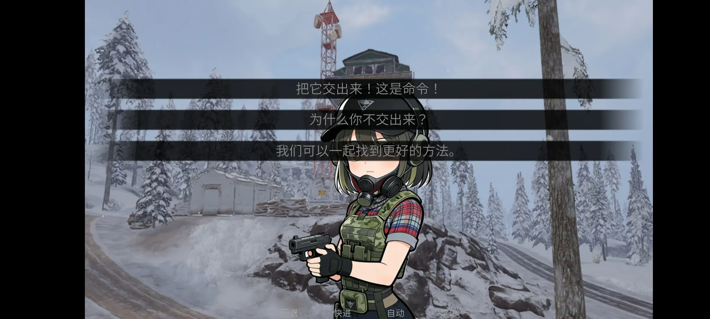 �깰���ͬ�˰�(����ͬ��galgame)v1.0 �ֻ����ͼ0