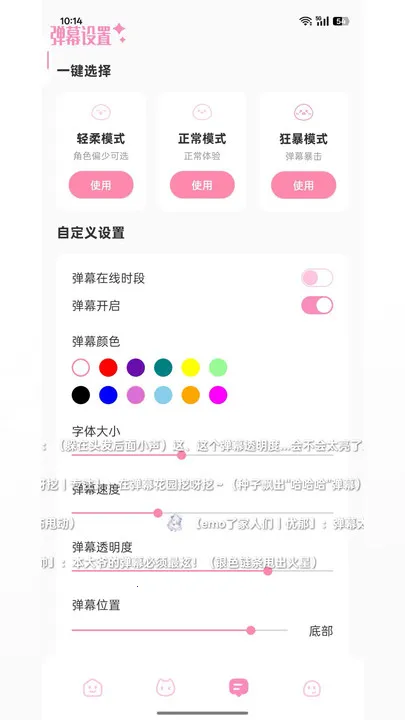 叠叠社2026最新版本v3.8.5 手机版截图2