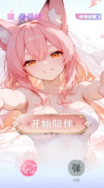叠叠社2026最新版本 叠叠社2026最新版本