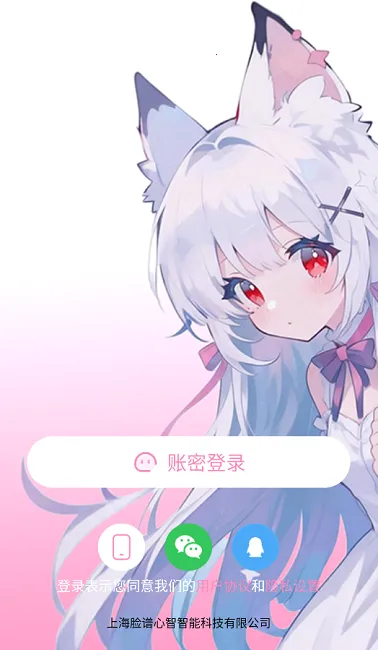 叠叠社2026最新版本v3.8.5 手机版截图1