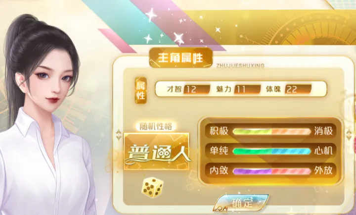 ���������Щ������2026�ٷ����°汾v���� �ֻ����ͼ0
