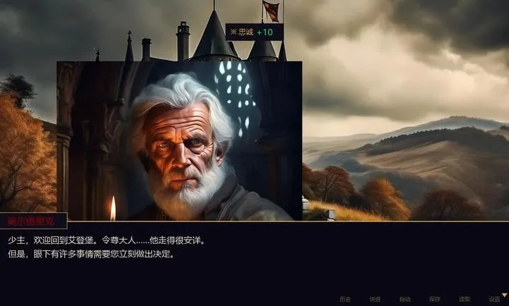 Ȩı֮ͥ(����������Ϸ)v2.1 ��׿���ͼ1