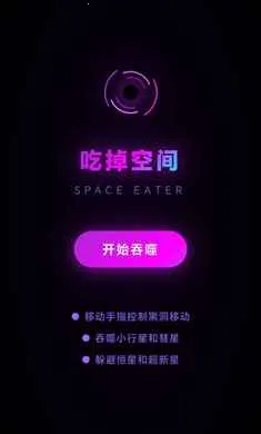 �Ե��ռ�2026�ٷ����°汾v1.0.0.2.8 ��׿���ͼ1