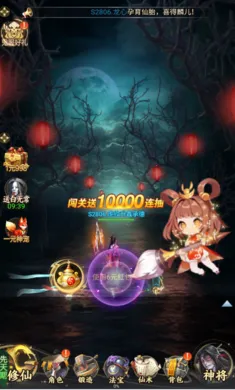 ʦ���޵�(�ֲ�����ץ����Ϸ)v1.0.0 ��׿���ͼ1