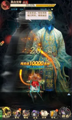 ʦ���޵�(�ֲ�����ץ����Ϸ)v1.0.0 ��׿���ͼ0