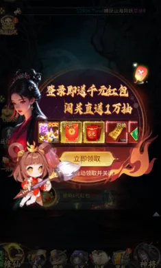 ʦ���޵�(�ֲ�����ץ����Ϸ)v1.0.0 ��׿���ͼ2