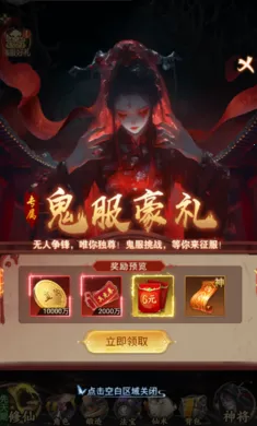 ʦ���޵�(�ֲ�����ץ����Ϸ)v1.0.0 ��׿���ͼ3