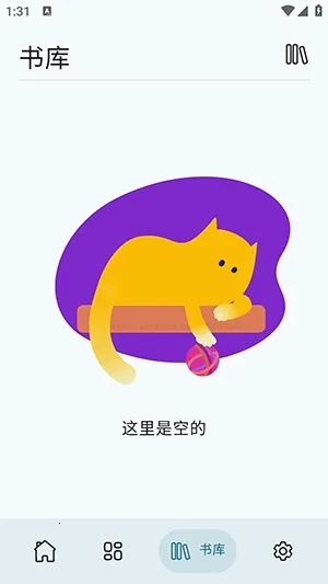 Wikisource Reader阅读工具最新手机版v1.4.5 安卓版截图2