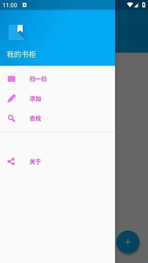 书柜(书籍管理工具) 书柜(书籍管理工具)