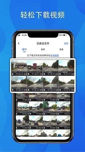 FITCAMX�ǿ�(�г���¼�ǹ���)v1.0.15.211128 �ٷ������ͼ3