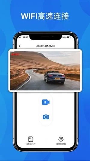 FITCAMX�ǿ�(�г���¼�ǹ���)v1.0.15.211128 �ٷ������ͼ2