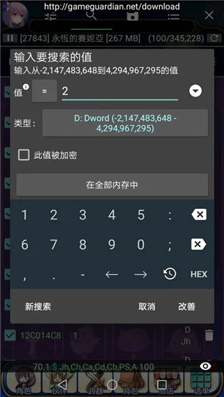 ����ռ���root