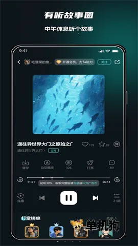 ��������Ȧ2026���ذ�װv2.0.8 �ٷ������ͼ3