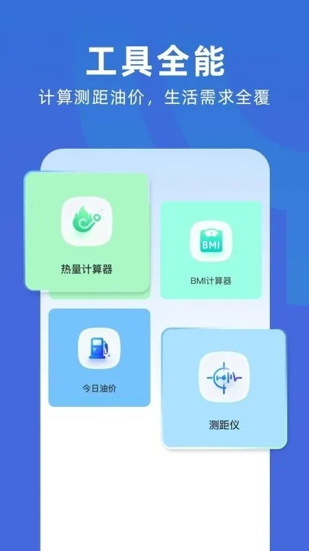 �����޺��������׿���ֻ���v1.0.2 ��Ѱ��ͼ1