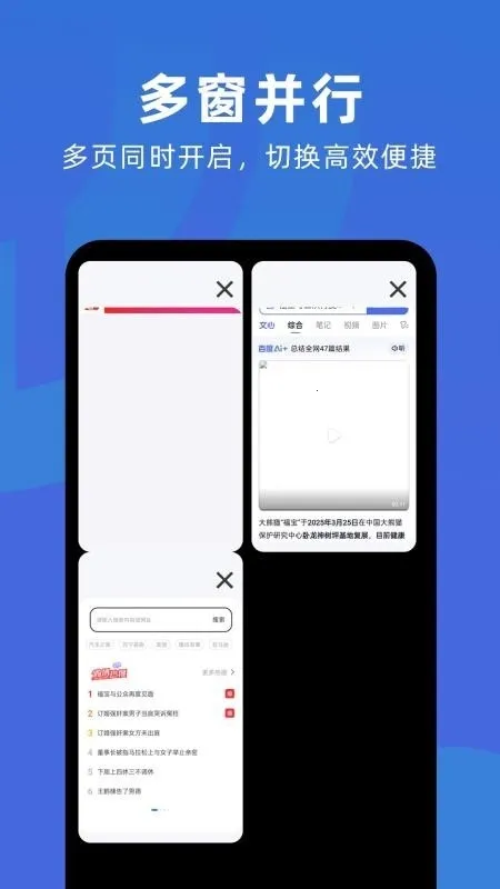�����޺��������׿���ֻ���v1.0.2 ��Ѱ��ͼ0