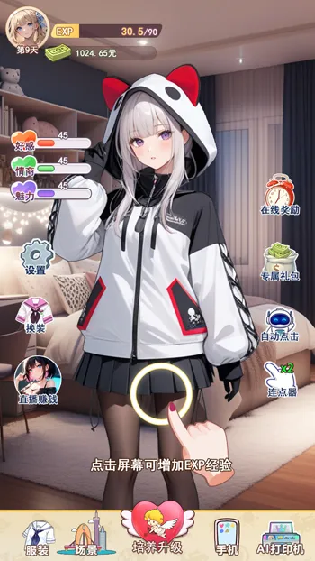 �ҵ�Ů��������(����ģ����Ϸ)v1 �ٷ������ͼ3