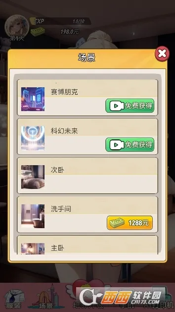 �ҵ�Ů��������(����ģ����Ϸ)v1 �ٷ������ͼ1