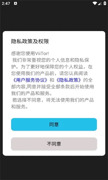 viitorʵʱ����(AI�����Է���)v2.9.0 ��Ѱ��ͼ0
