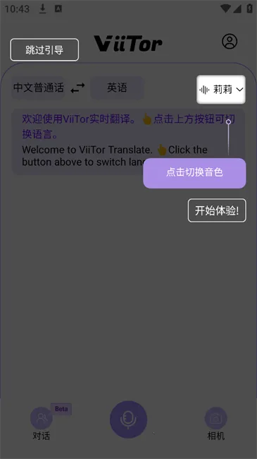 viitorʵʱ����(AI�����Է���)