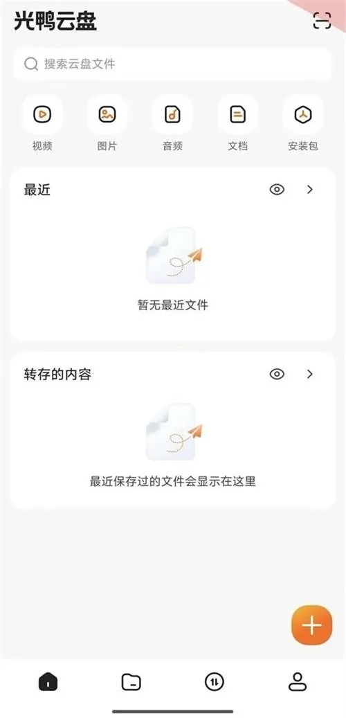 ��Ѽ����(�����ļ�����)v0.0.1.286 ��Ѱ��ͼ1