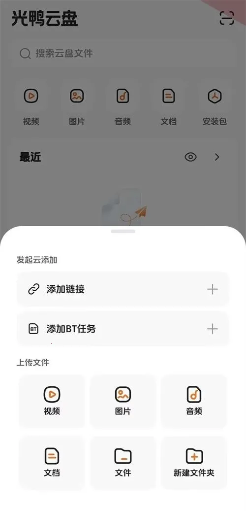 ��Ѽ����(�����ļ�����)v0.0.1.286 ��Ѱ��ͼ0