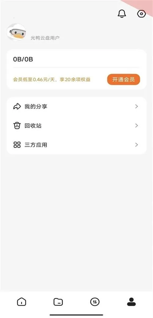 ��Ѽ����(�����ļ�����)v0.0.1.286 ��Ѱ��ͼ2