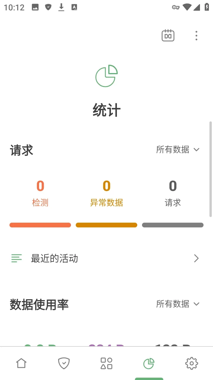 �������ط�����(�������ظ�������)v4.14.47 �ٷ������ͼ0