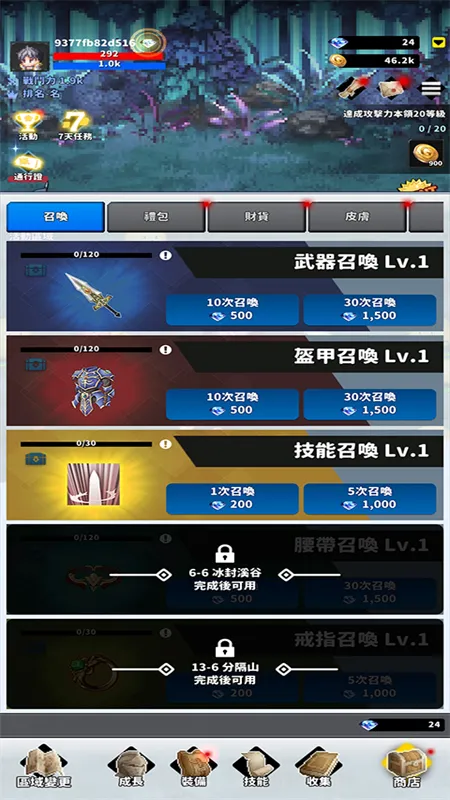 f��ð�ռ�2.09.02�ƽ��v2.09.02 ��׿���ͼ3