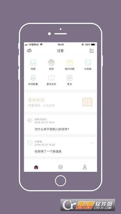 Gorkor(�����罻ƽ̨)v2.8.5 �ֻ����ͼ3