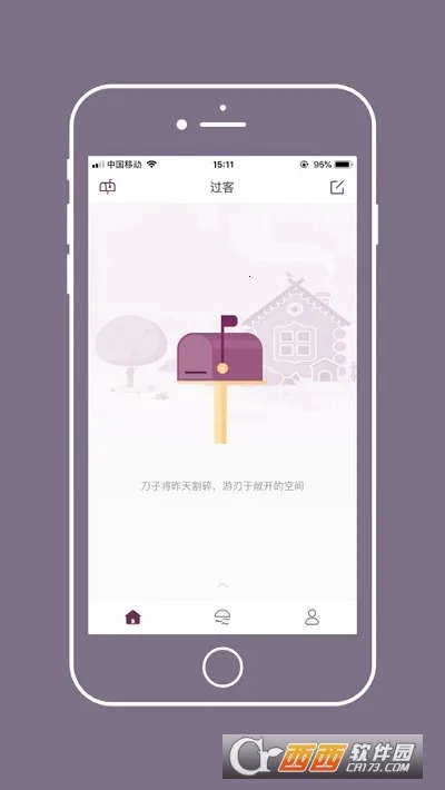 Gorkor(�����罻ƽ̨)v2.8.5 �ֻ����ͼ0