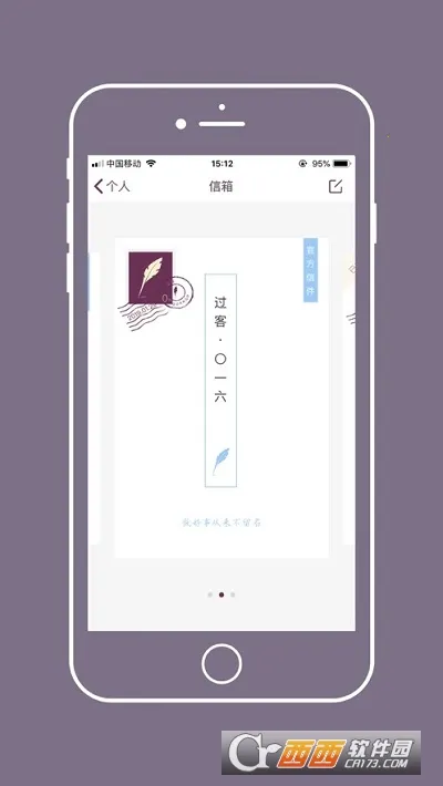 Gorkor(�����罻ƽ̨)v2.8.5 �ֻ����ͼ2