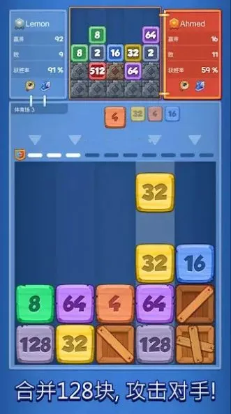 �ϲ�ս�������ֻ���v1.6.2 �ٷ������ͼ2