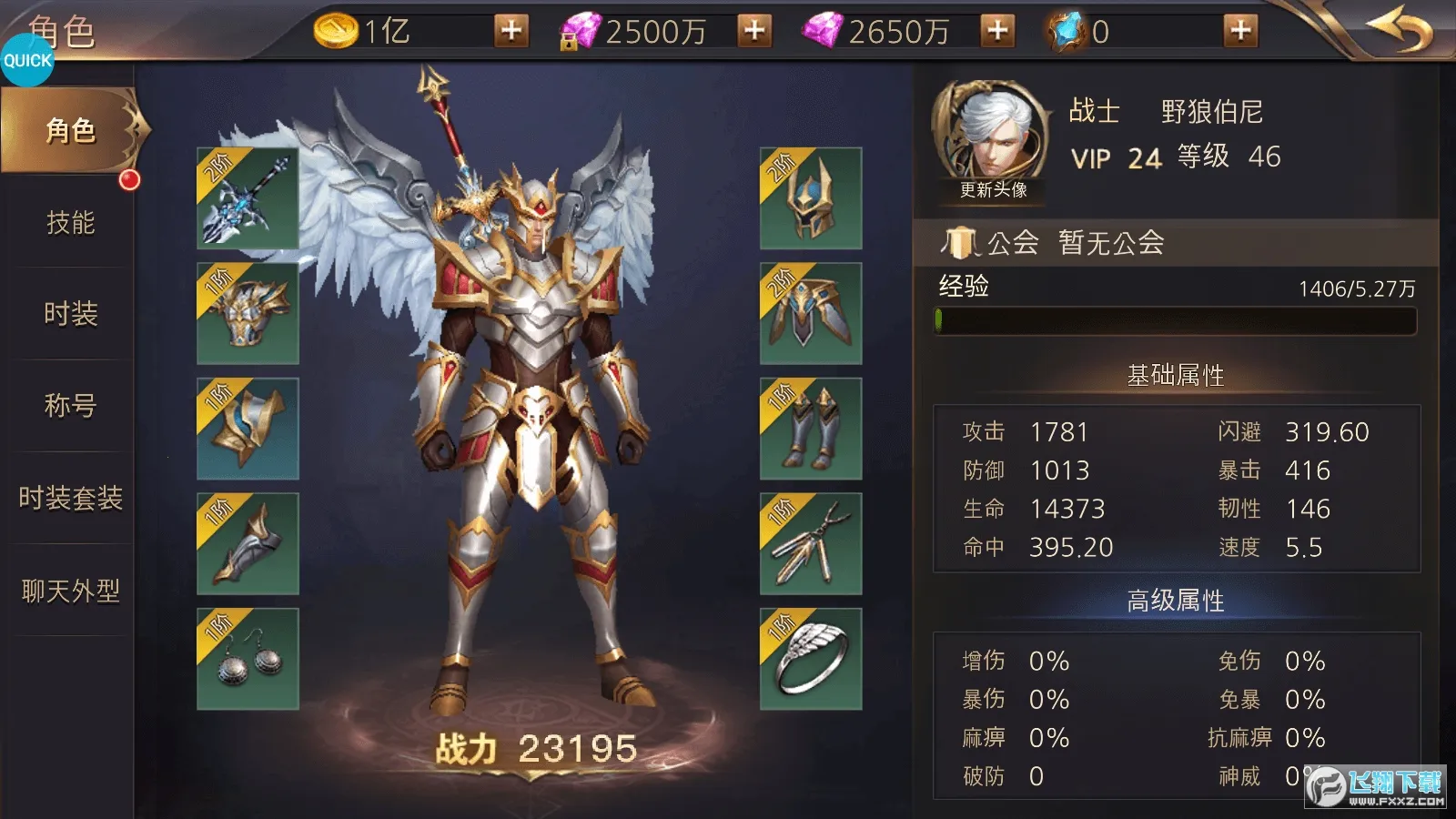 ��������2026���ذ�װv4.0 �ٷ������ͼ0