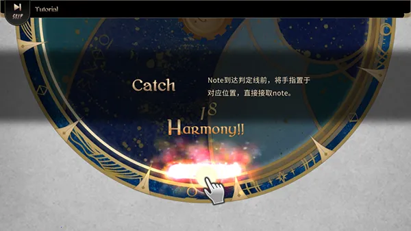 Lanota(��������)