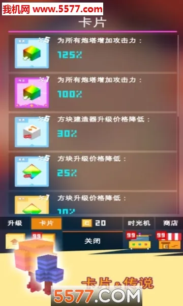 �����Ҫͦס(�����ϳ���Ϸ)v1.0.9 �ֻ����ͼ1