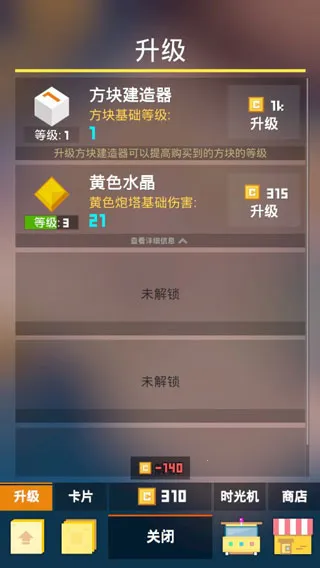 �����Ҫͦס(�����ϳ���Ϸ)