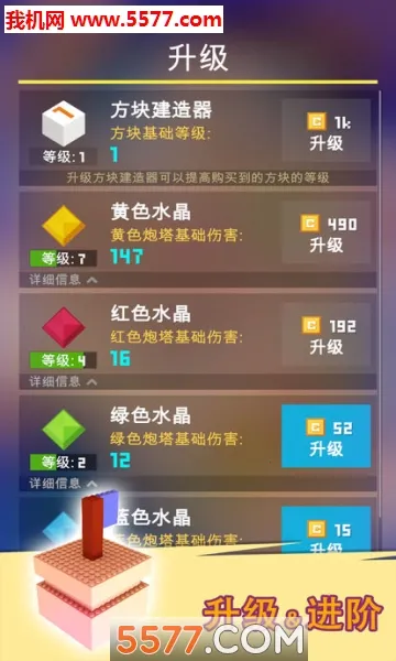 �����Ҫͦס(�����ϳ���Ϸ)v1.0.9 �ֻ����ͼ0