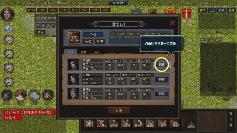 ���ڹŴ�������2026���°汾v0.0.5 �ֻ����ͼ3