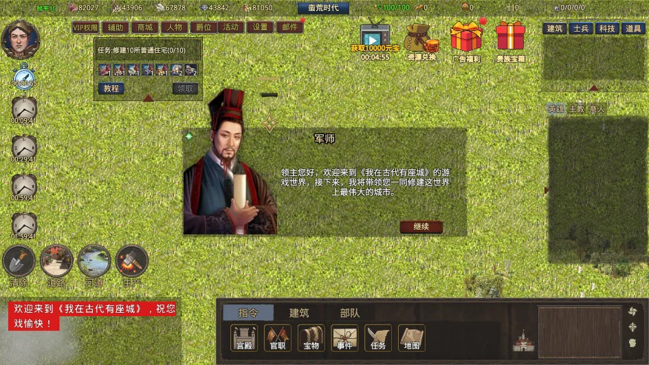 ���ڹŴ�������2026���°汾v0.0.5 �ֻ����ͼ1