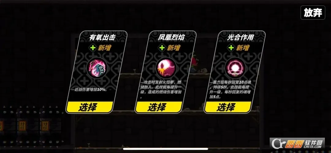 ��������(������ð����Ϸ)v0.2.26 �ٷ������ͼ2