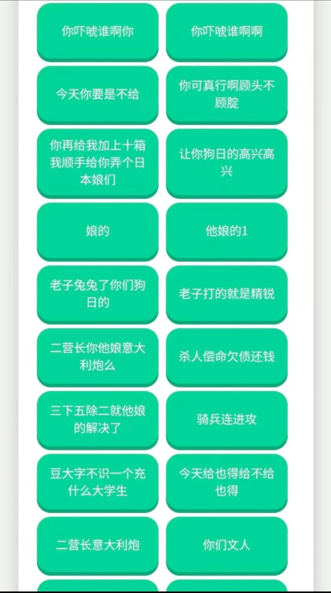 ������������(��Ϸ��������)v1.02 ��Ѱ��ͼ3