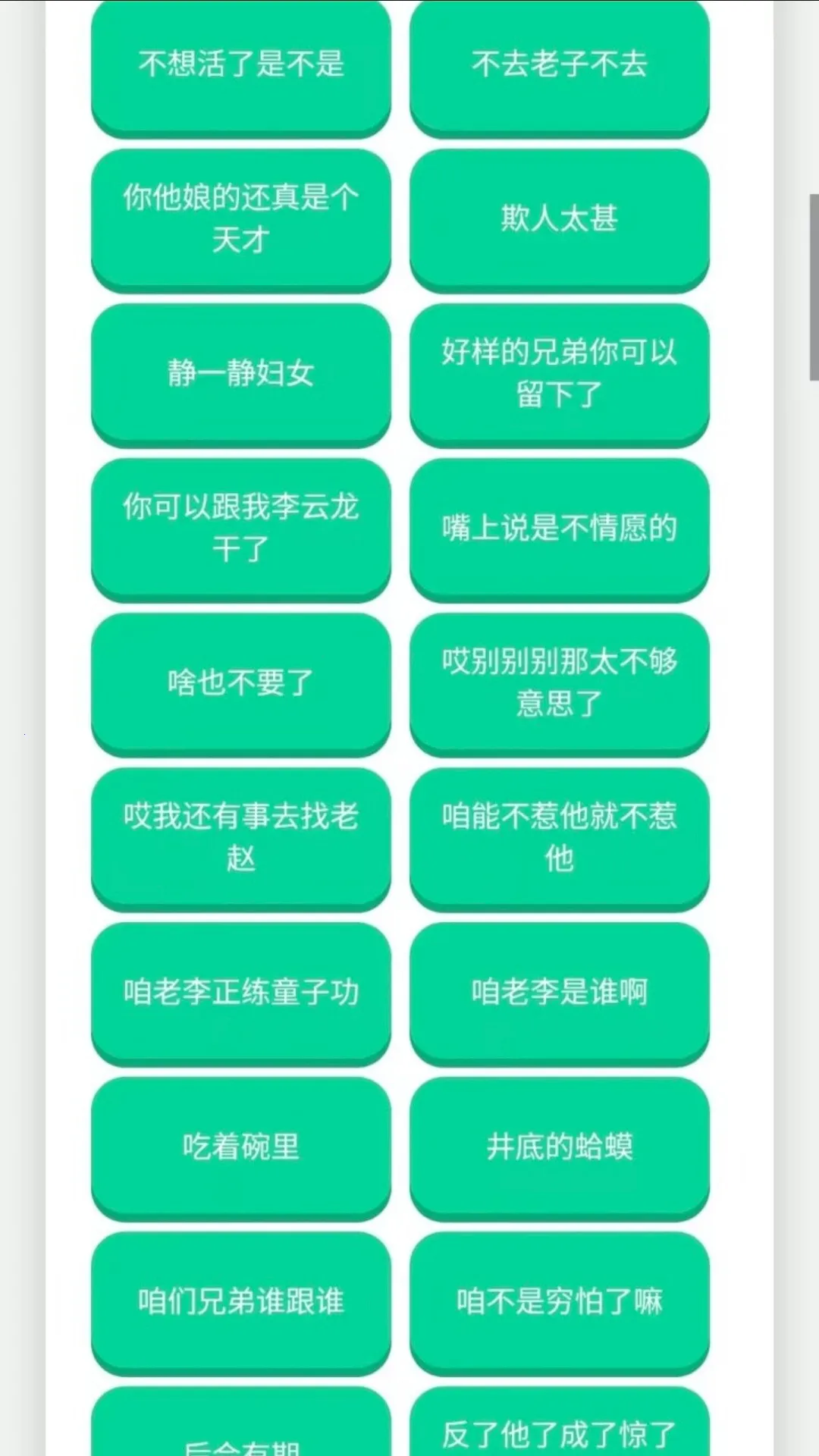 ������������(��Ϸ��������)v1.02 ��Ѱ��ͼ1