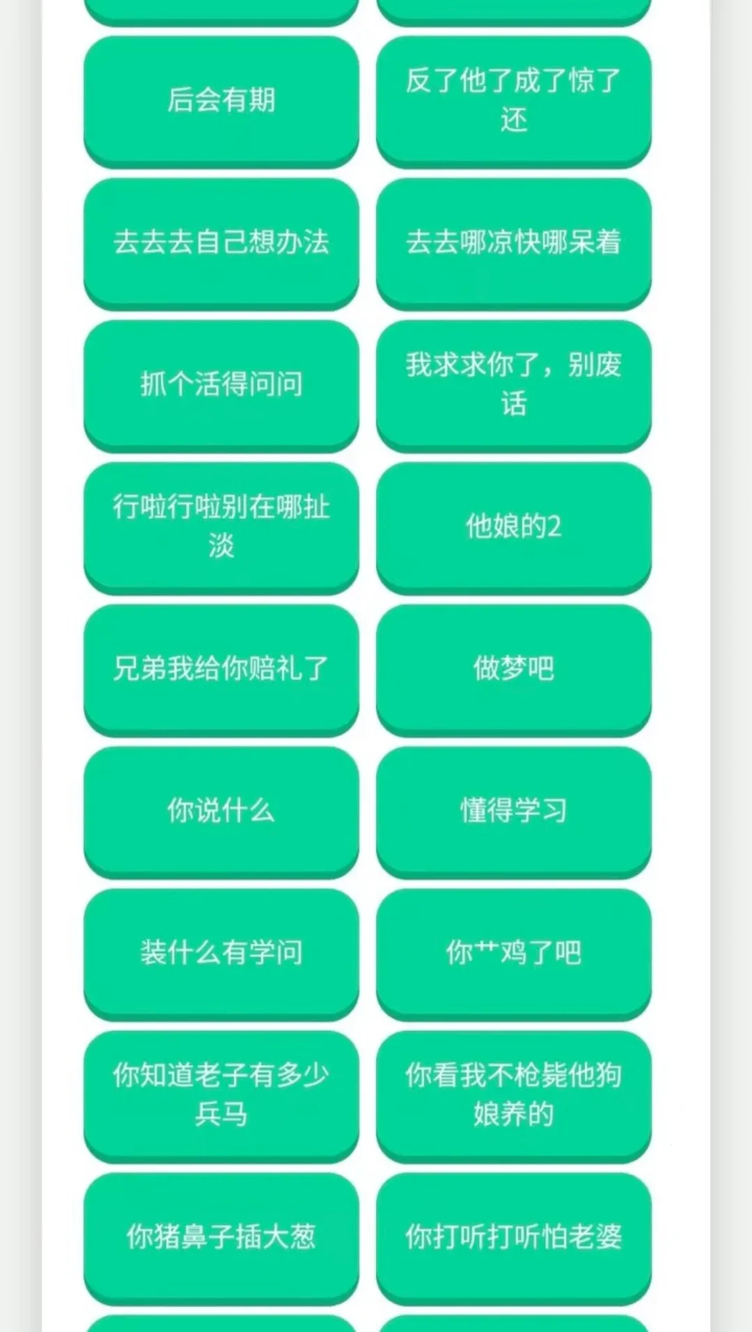 ������������(��Ϸ��������)v1.02 ��Ѱ��ͼ0