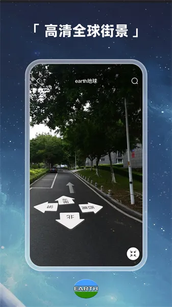 Ԫ����Earth2026�ٷ�����