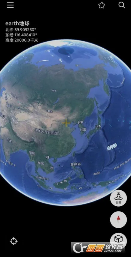 Ԫ����Earth2026�ٷ�����v4.6.0 ��׿���ͼ0