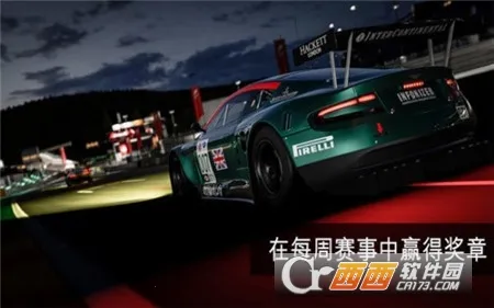 APEX����1.8.3���ò˵�����v1.20.3 �ֻ����ͼ2